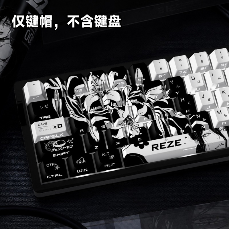 YENI Reze 5.0 Anime Keycaps Te - Gaming Accessories Men incelemesi ve fiyatı